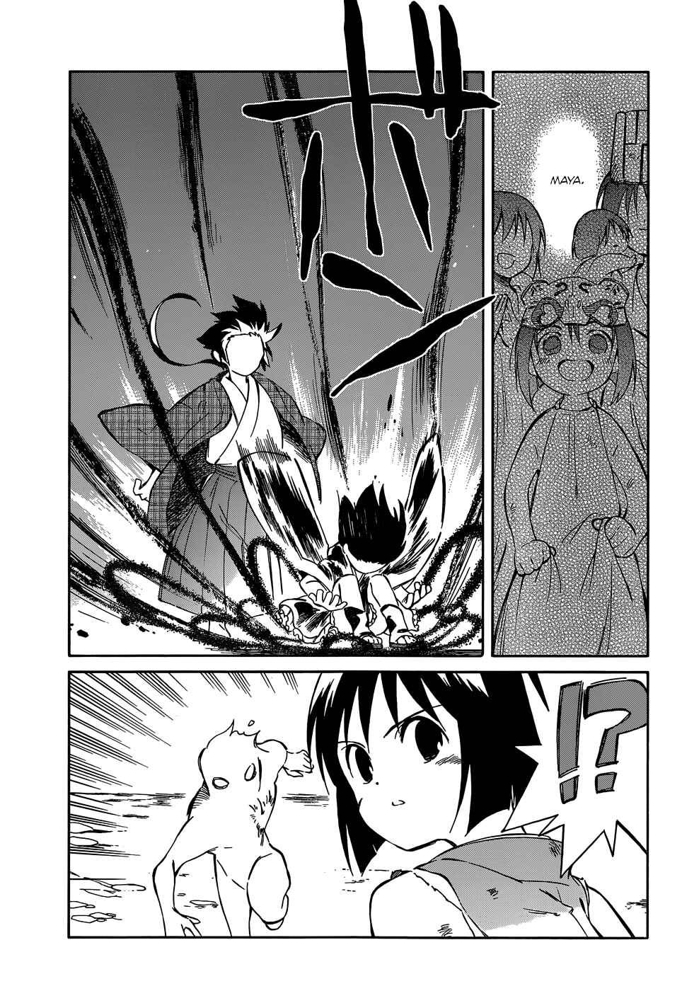 Page 15 Chapter 38 Hitoribocchi no Chikyuu Shinryaku