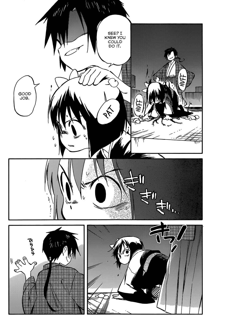 Page 18 Chapter 38 Hitoribocchi no Chikyuu Shinryaku