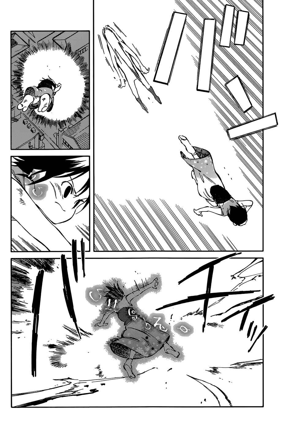 Page 4 Chapter 38 Hitoribocchi no Chikyuu Shinryaku