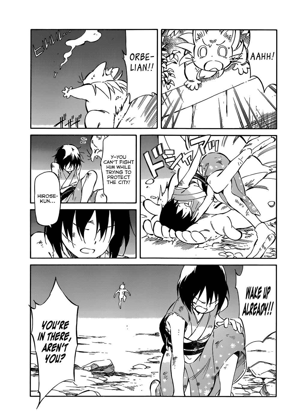 Page 5 Chapter 38 Hitoribocchi no Chikyuu Shinryaku