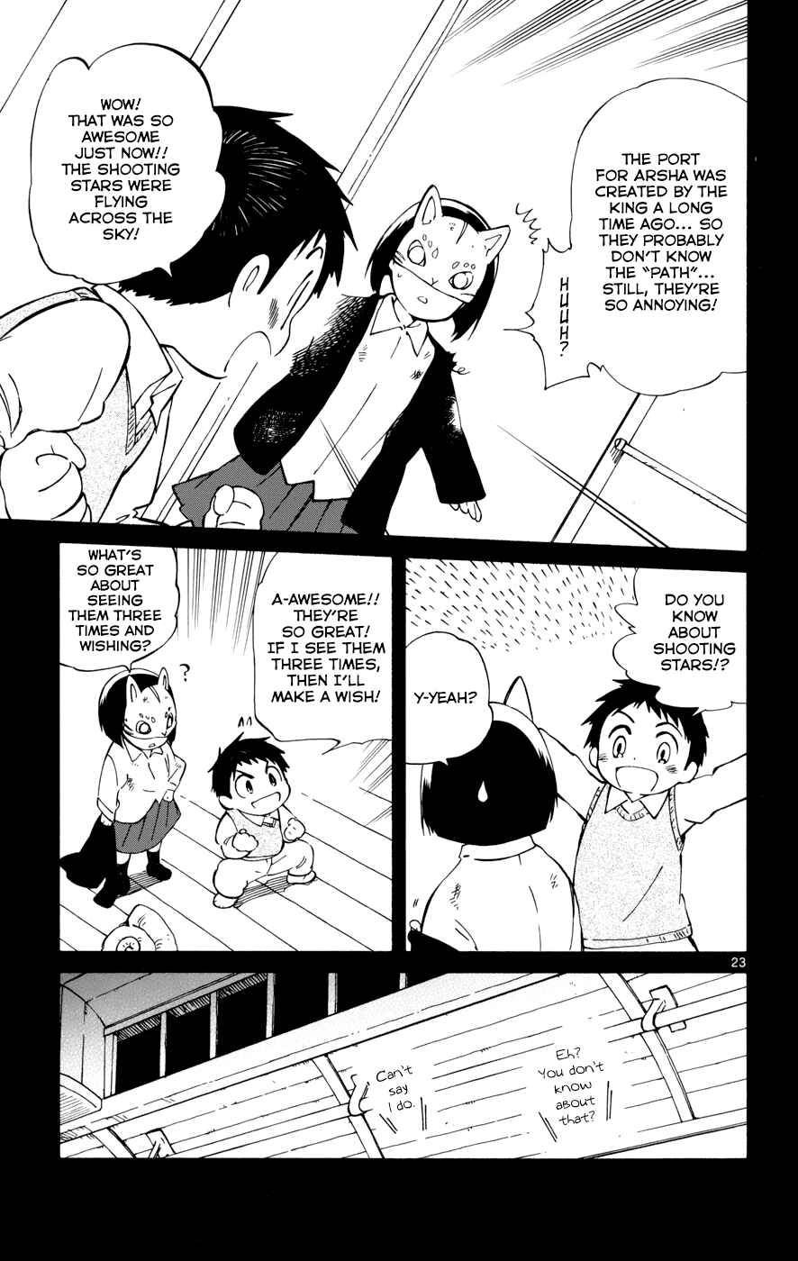 Page 23 Chapter 17 Hitoribocchi no Chikyuu Shinryaku