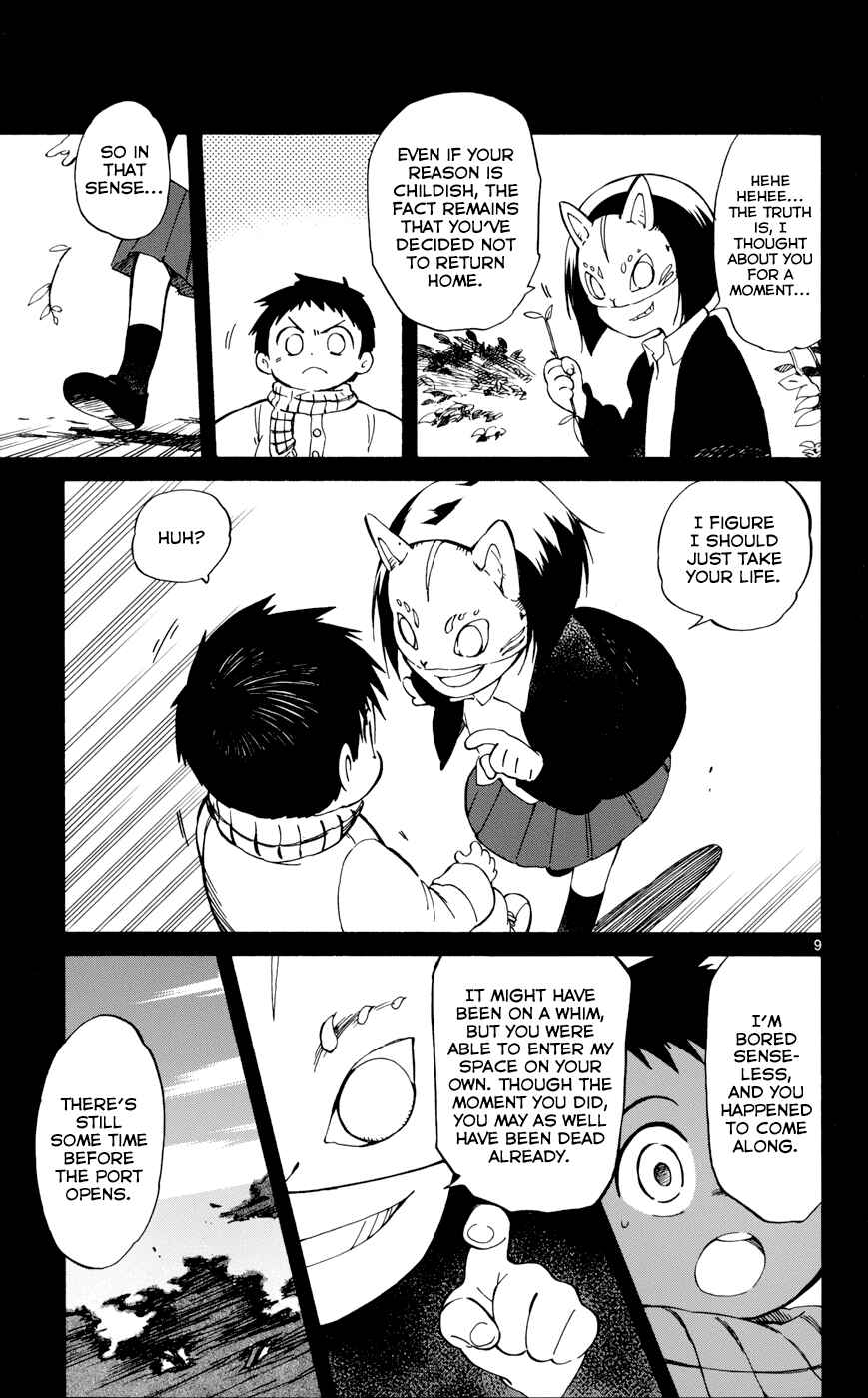 Page 9 Chapter 17 Hitoribocchi no Chikyuu Shinryaku