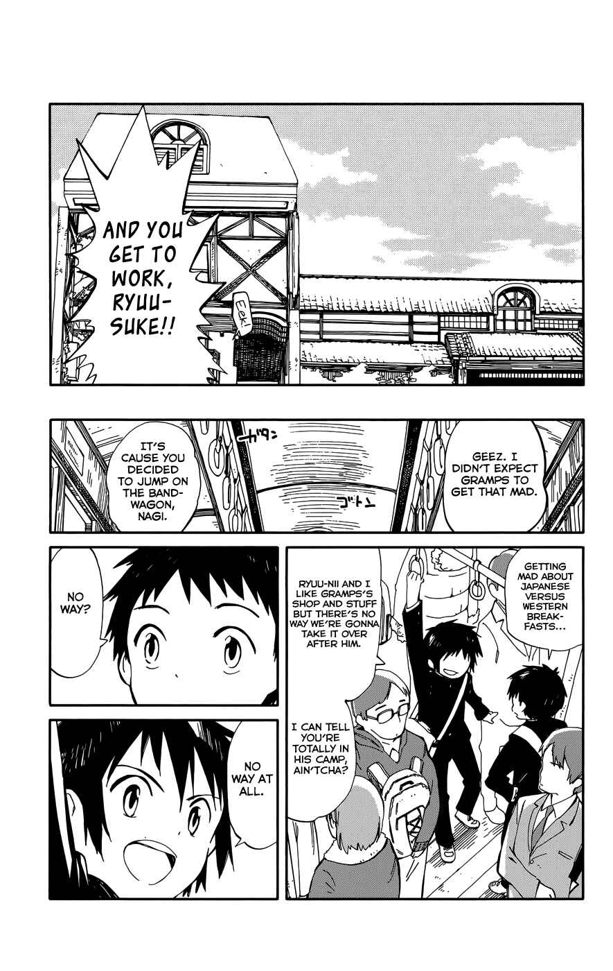 Page 12 Chapter 6 Hitoribocchi no Chikyuu Shinryaku