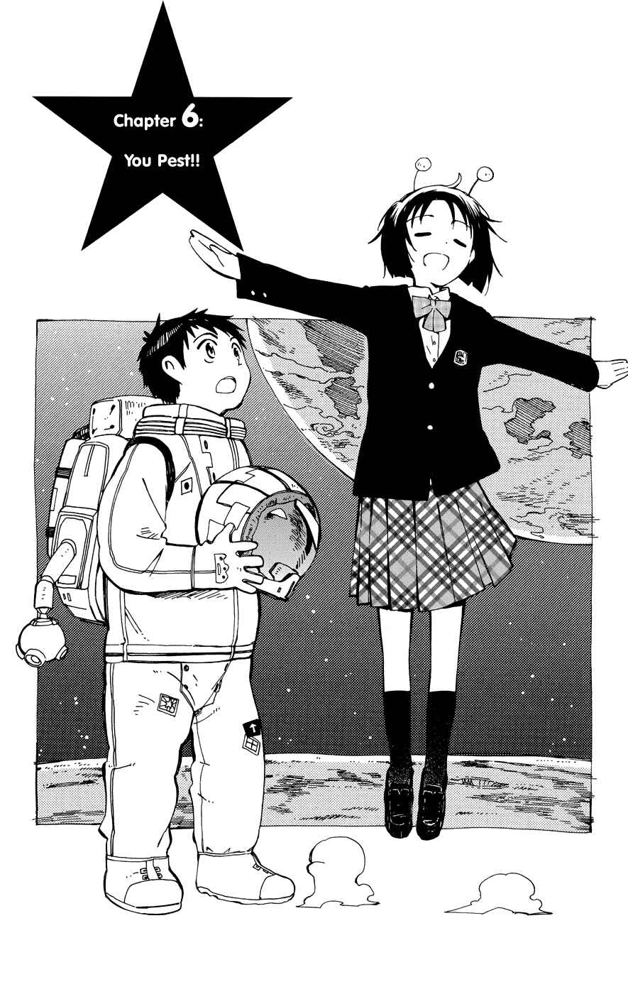 Page 2 Chapter 6 Hitoribocchi no Chikyuu Shinryaku