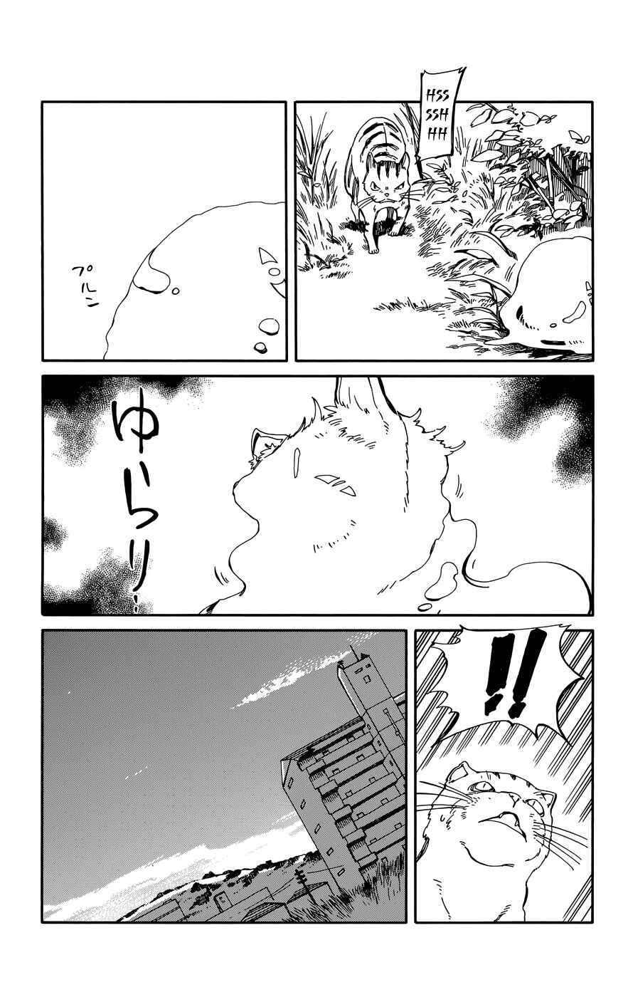 Page 6 Chapter 6 Hitoribocchi no Chikyuu Shinryaku