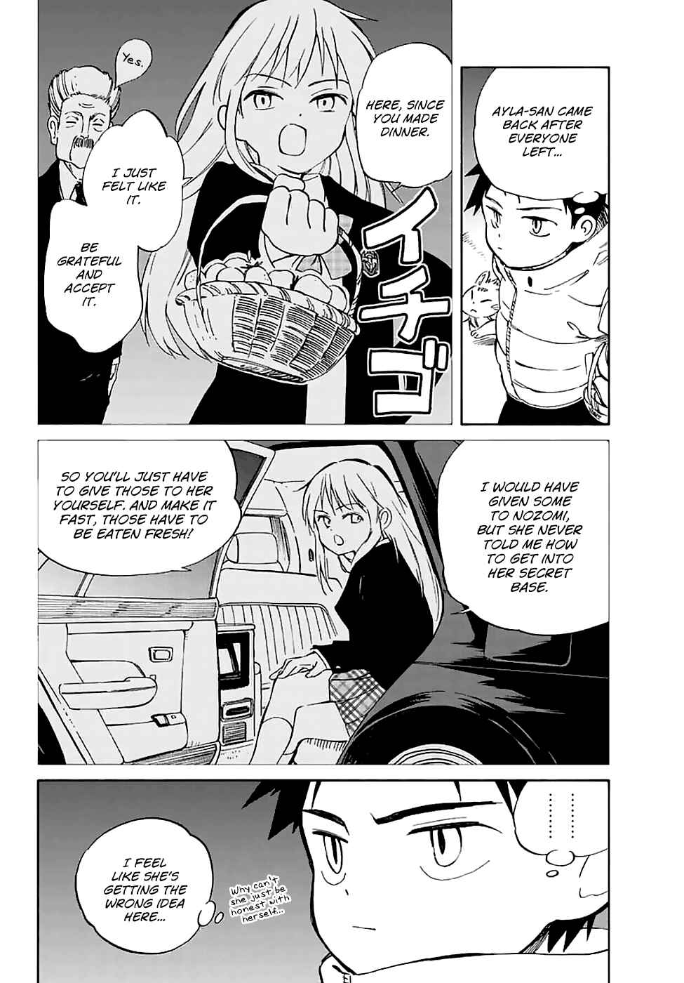 Page 18 Chapter 60 Hitoribocchi no Chikyuu Shinryaku