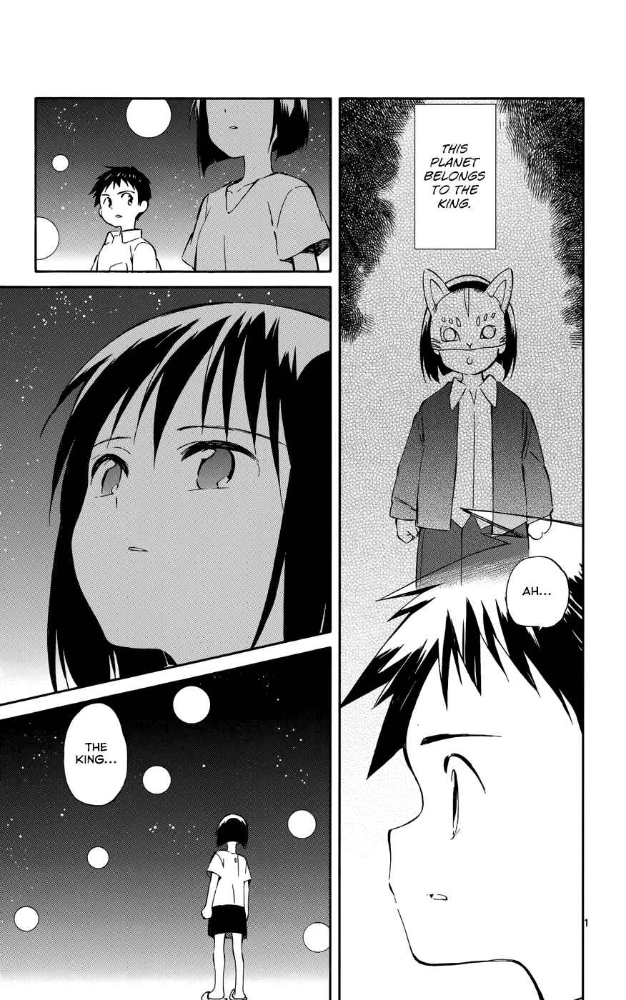 Page 17 Chapter 32 Hitoribocchi no Chikyuu Shinryaku