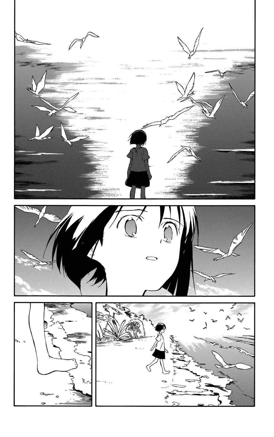Page 3 Chapter 32 Hitoribocchi no Chikyuu Shinryaku