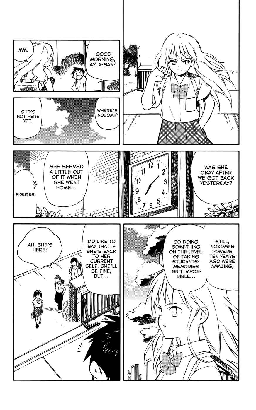 Page 33 Chapter 32 Hitoribocchi no Chikyuu Shinryaku