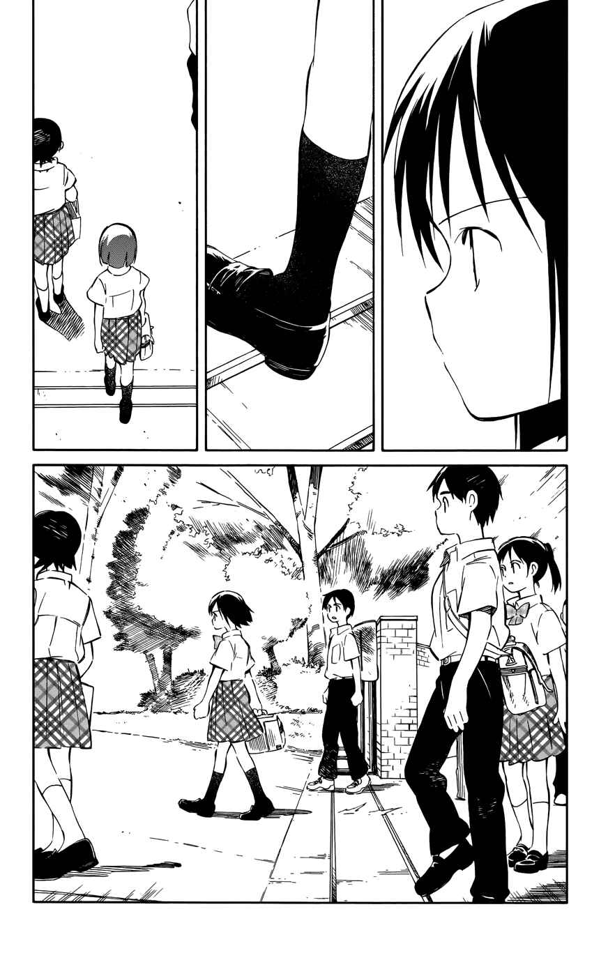 Page 35 Chapter 32 Hitoribocchi no Chikyuu Shinryaku