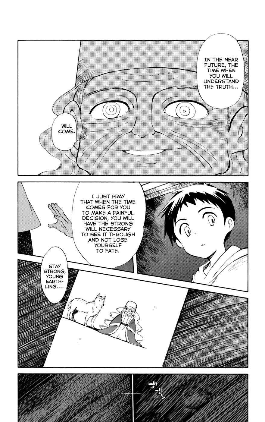 Page 23 Chapter 15 Hitoribocchi no Chikyuu Shinryaku