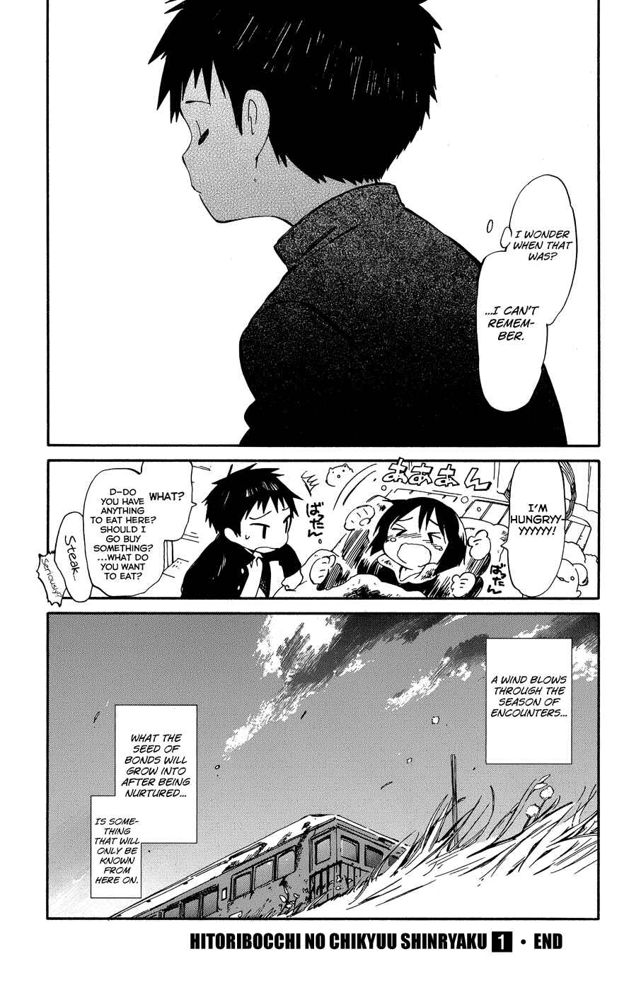Page 36 Chapter 4 Hitoribocchi no Chikyuu Shinryaku