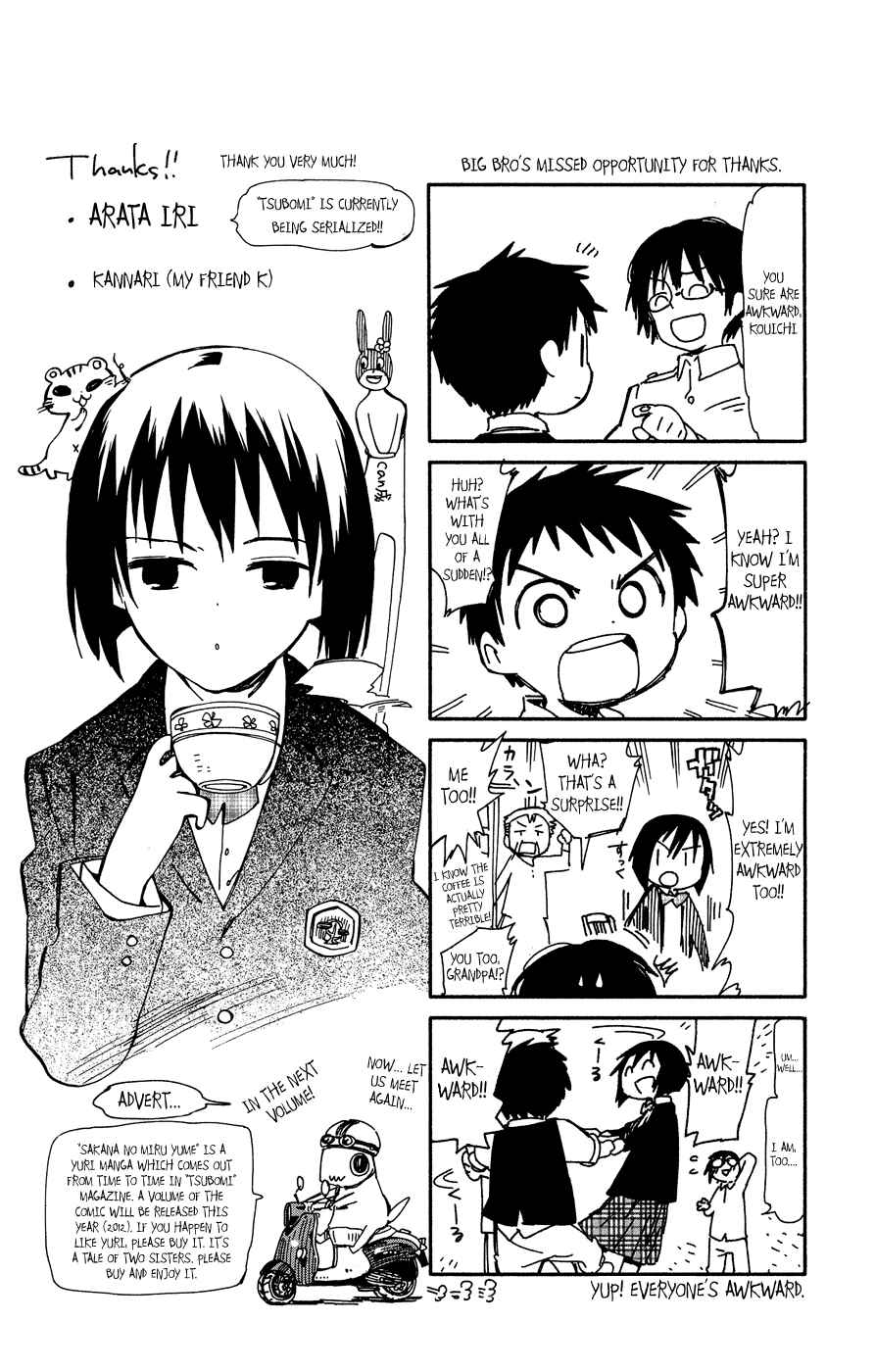 Page 39 Chapter 4 Hitoribocchi no Chikyuu Shinryaku
