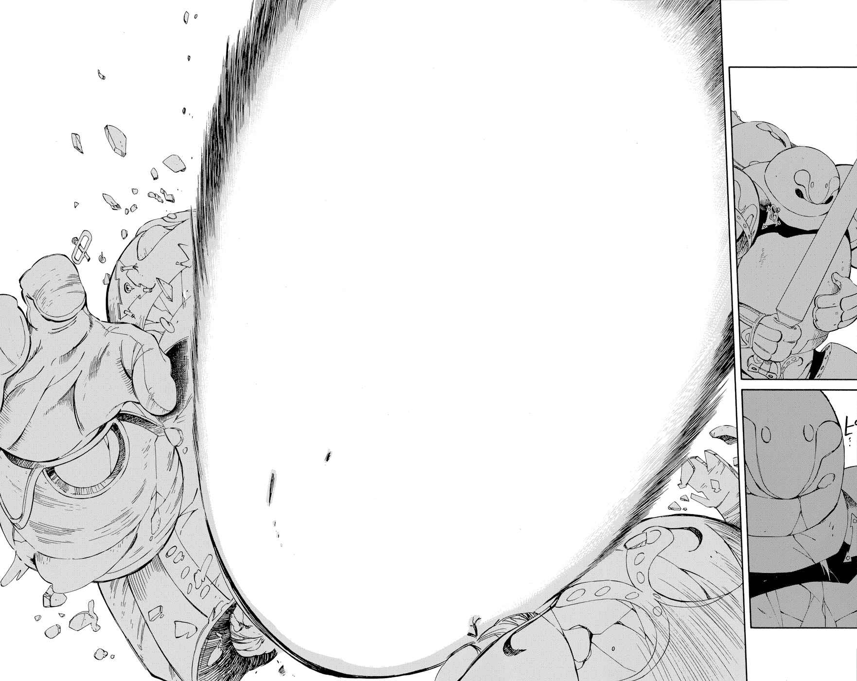Page 12 Chapter 29 Hitoribocchi no Chikyuu Shinryaku
