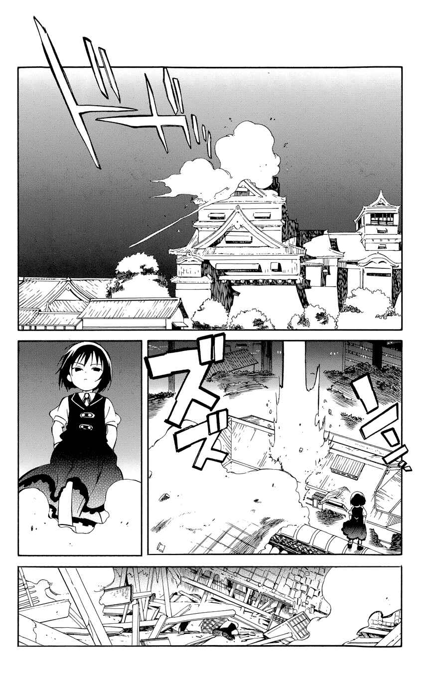 Page 17 Chapter 29 Hitoribocchi no Chikyuu Shinryaku