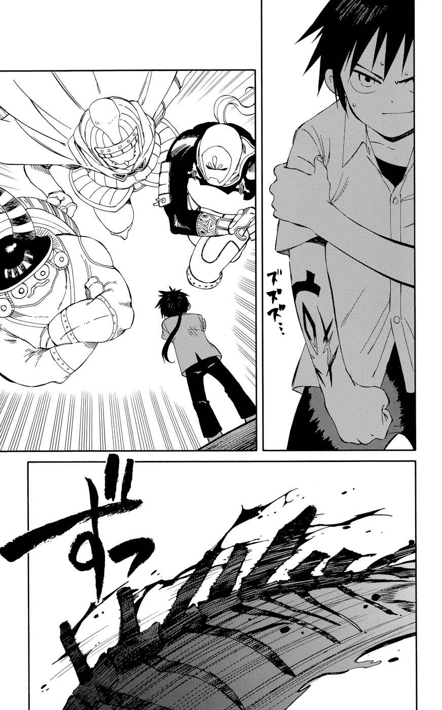 Page 26 Chapter 29 Hitoribocchi no Chikyuu Shinryaku