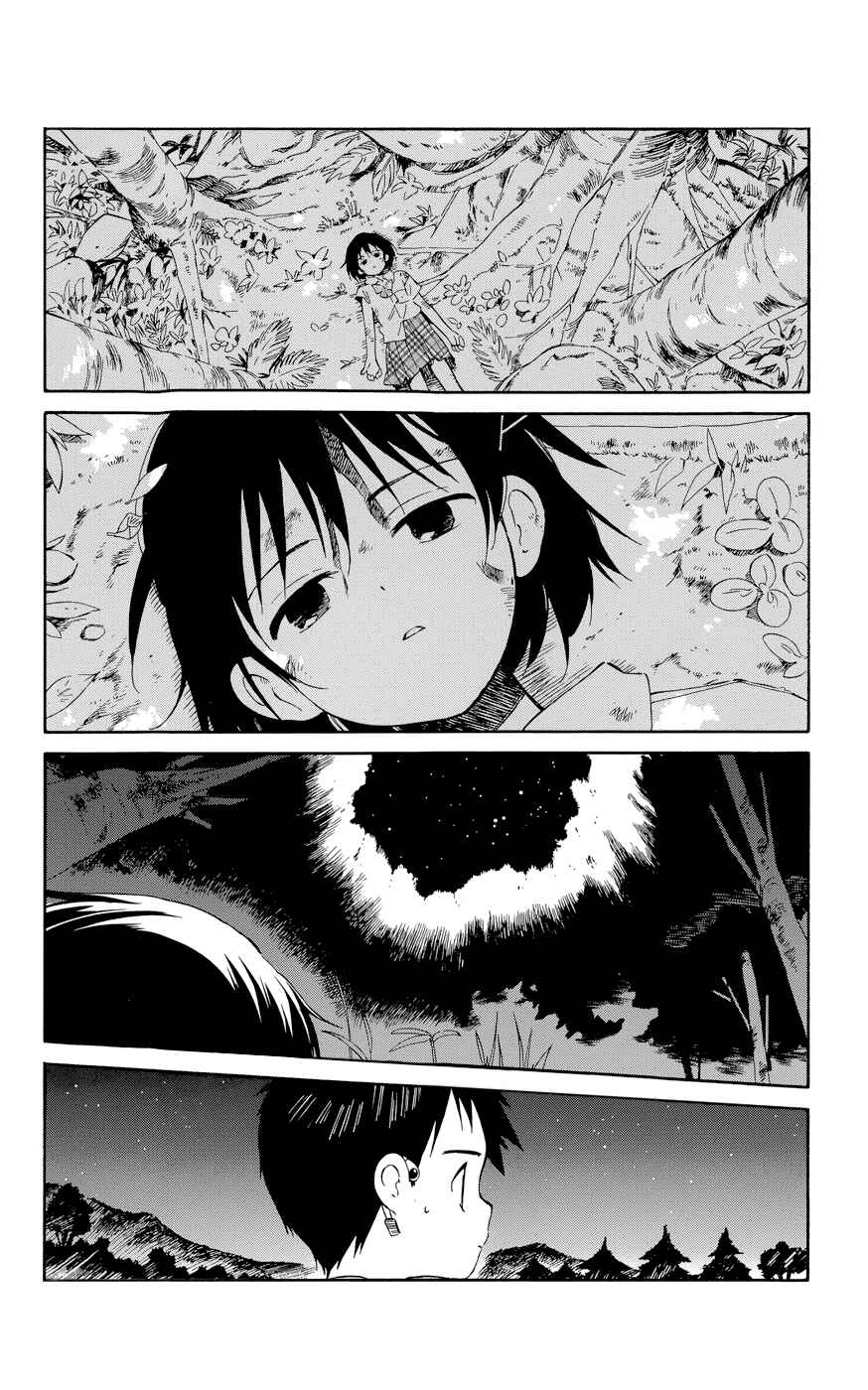 Page 34 Chapter 29 Hitoribocchi no Chikyuu Shinryaku