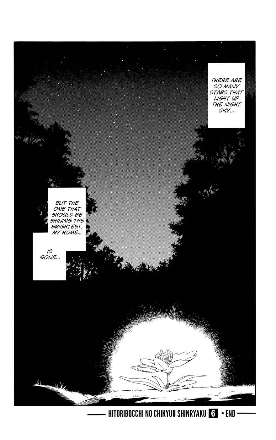 Page 36 Chapter 29 Hitoribocchi no Chikyuu Shinryaku
