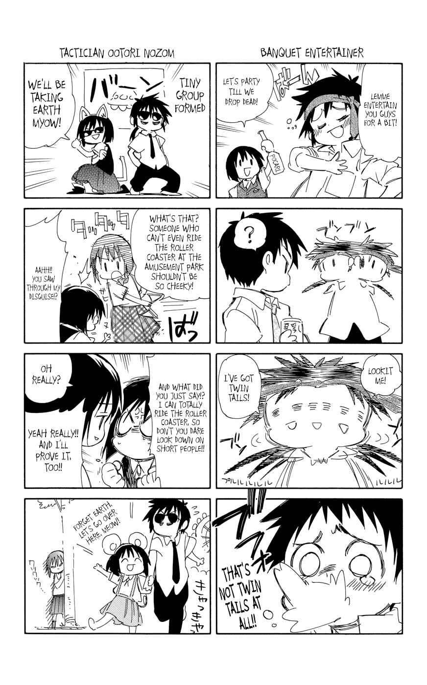 Page 39 Chapter 29 Hitoribocchi no Chikyuu Shinryaku