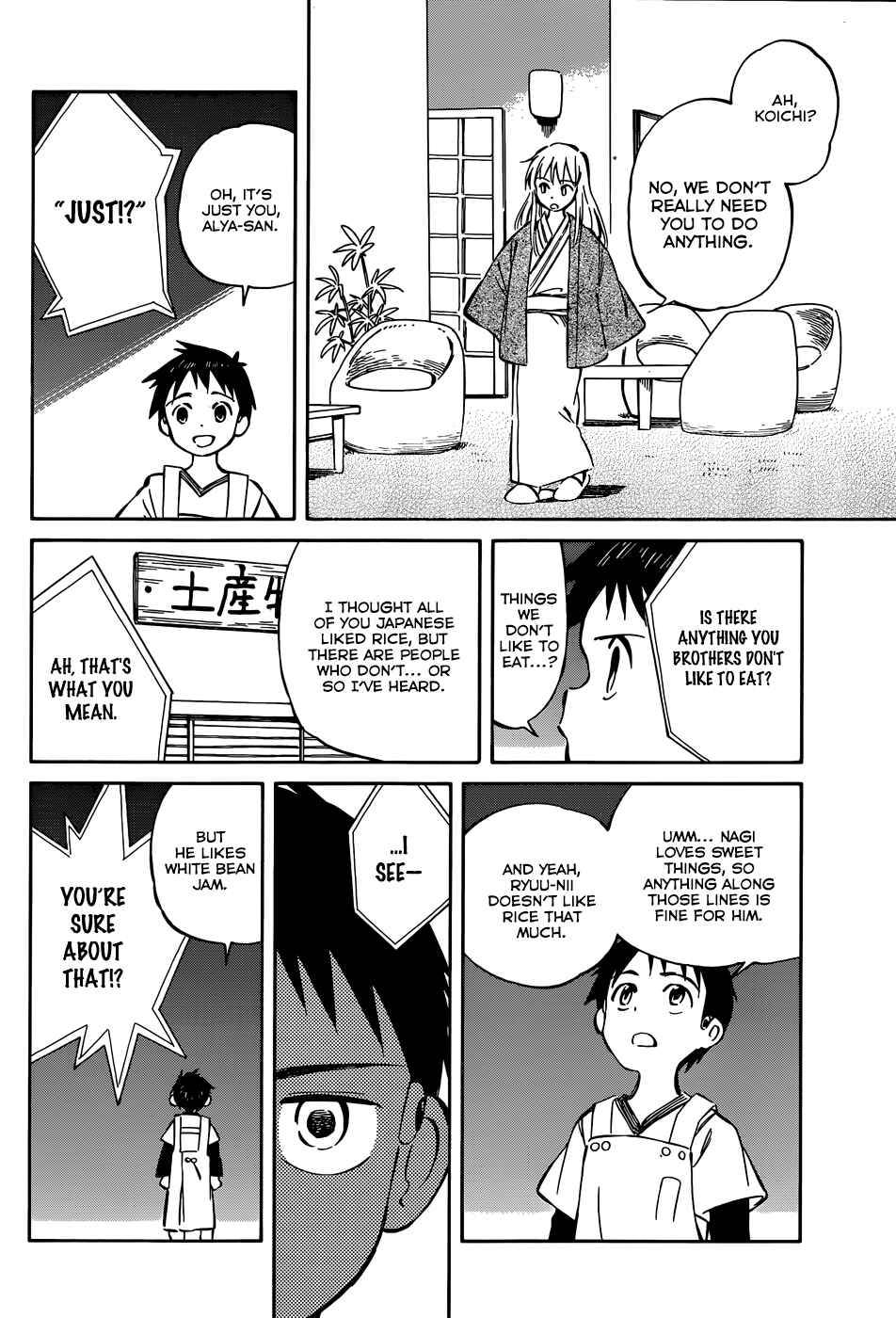 Page 24 Chapter 41 Hitoribocchi no Chikyuu Shinryaku
