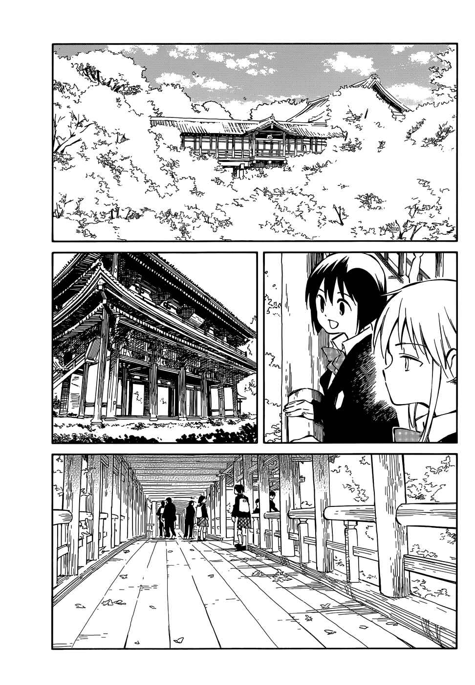 Page 7 Chapter 41 Hitoribocchi no Chikyuu Shinryaku