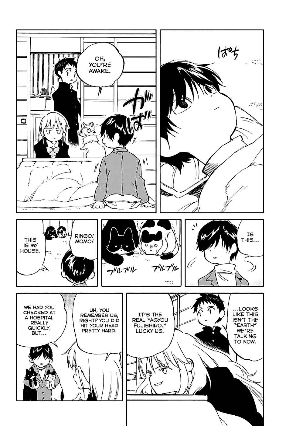 Page 20 Chapter 63 Hitoribocchi no Chikyuu Shinryaku