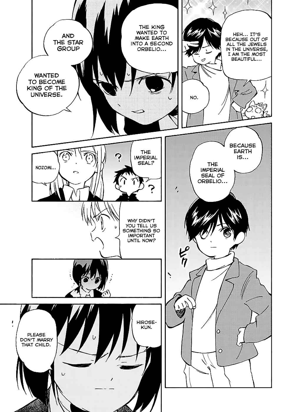 Page 33 Chapter 63 Hitoribocchi no Chikyuu Shinryaku