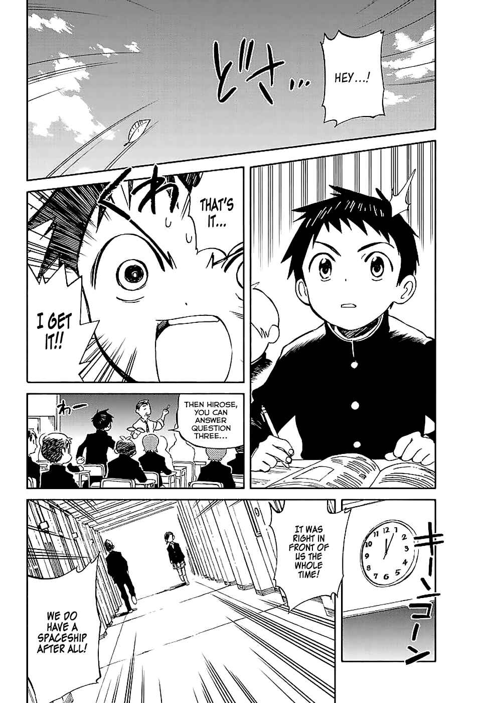 Page 4 Chapter 63 Hitoribocchi no Chikyuu Shinryaku