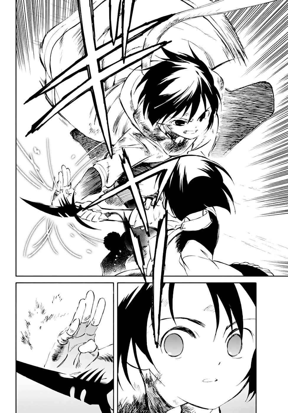 Page 33 Chapter 52 Hitoribocchi no Chikyuu Shinryaku