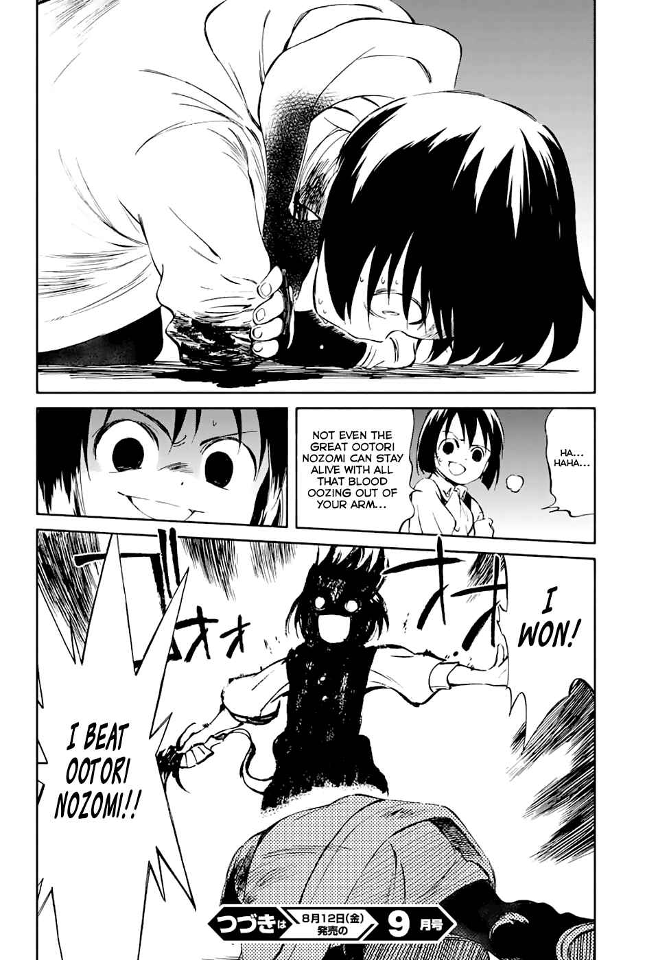 Page 37 Chapter 52 Hitoribocchi no Chikyuu Shinryaku