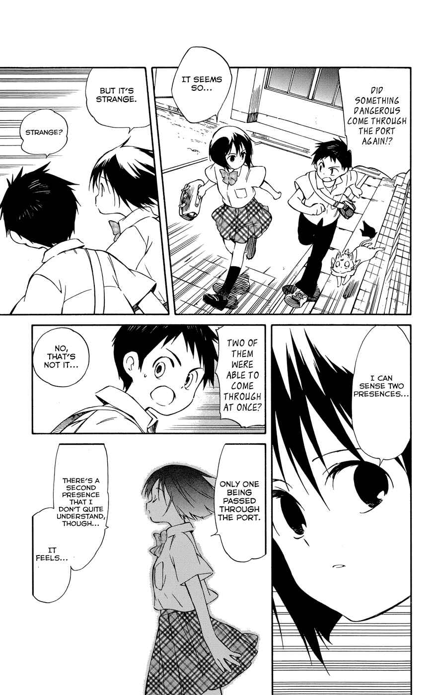 Page 17 Chapter 27 Hitoribocchi no Chikyuu Shinryaku