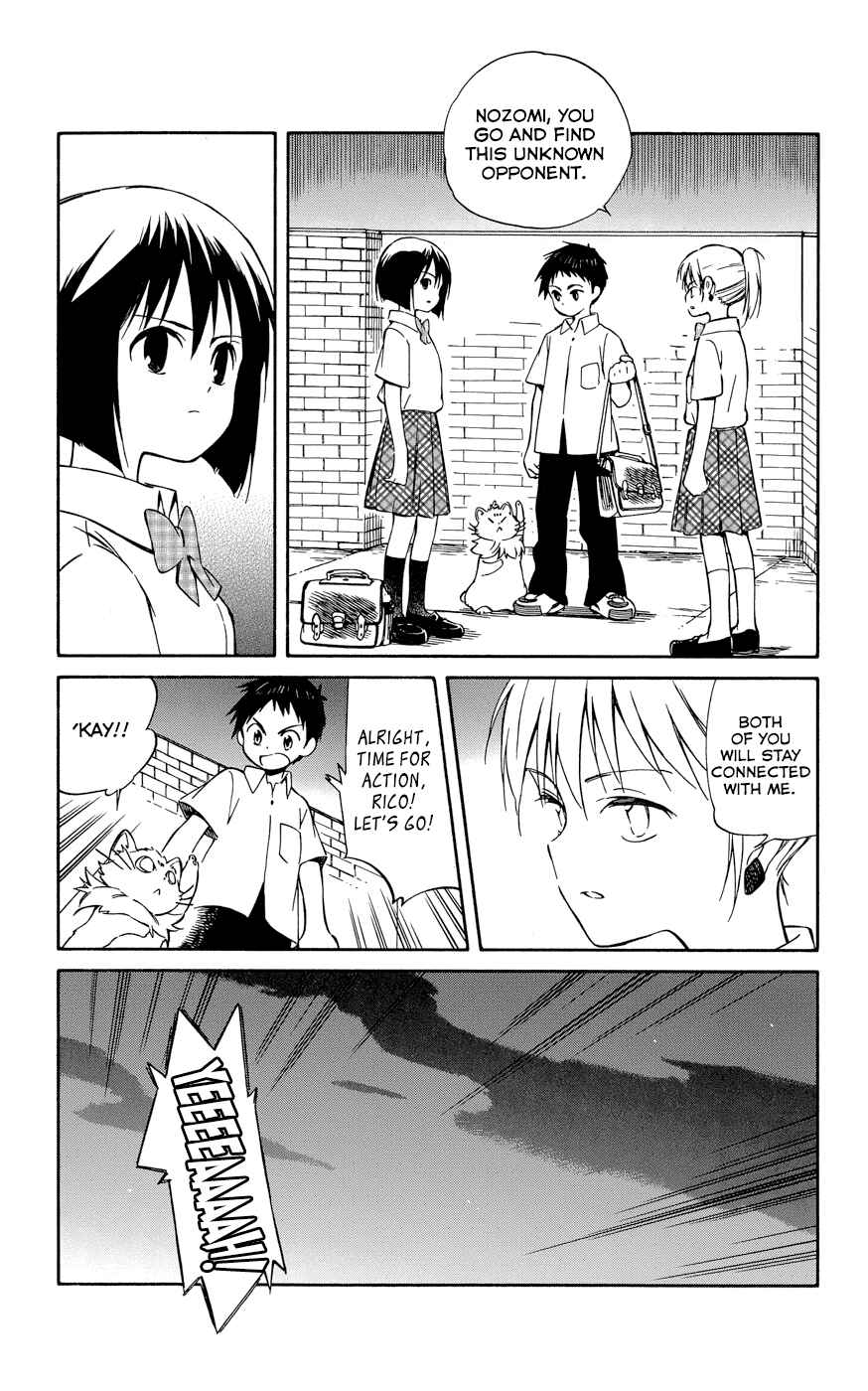 Page 19 Chapter 27 Hitoribocchi no Chikyuu Shinryaku