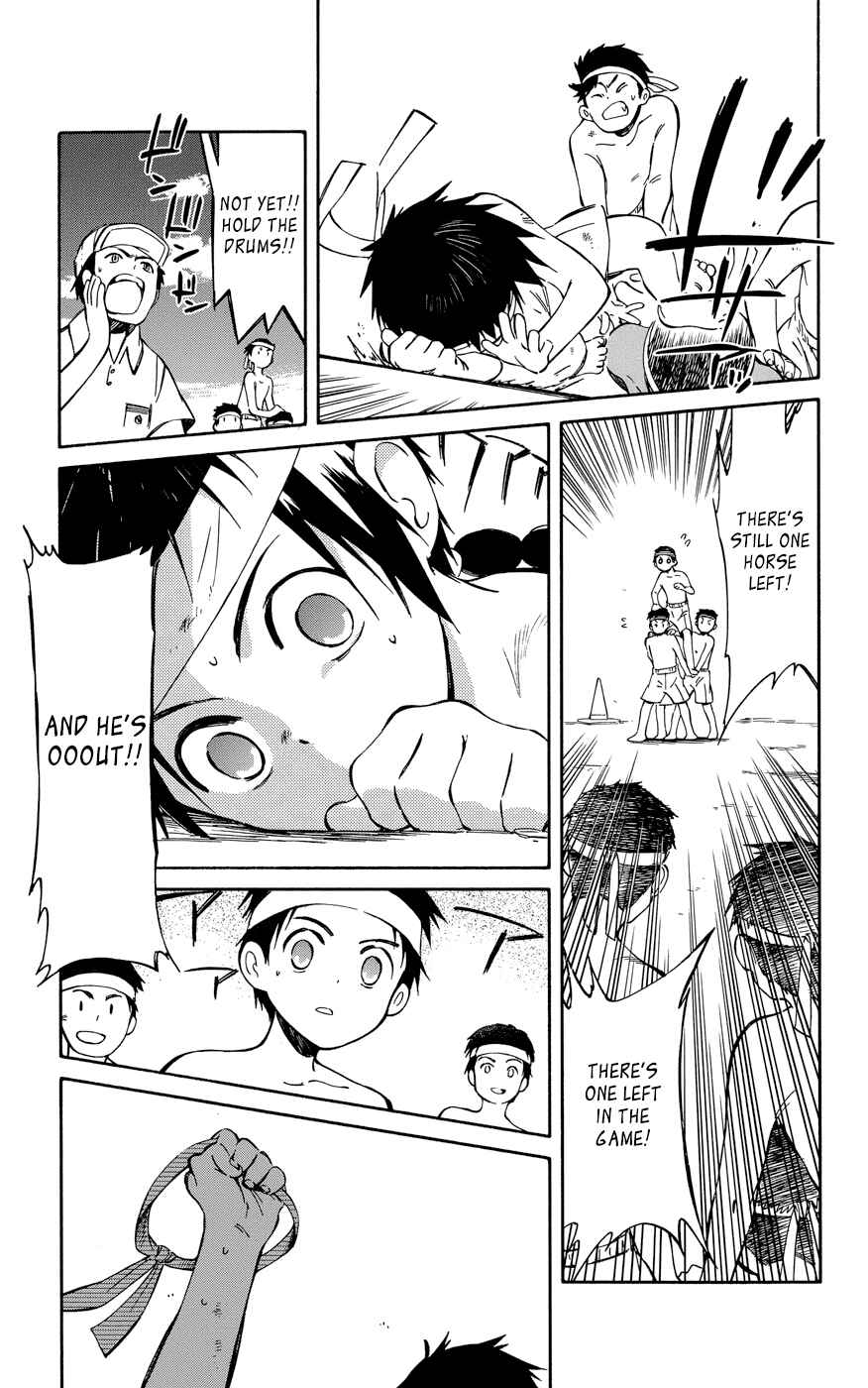 Page 3 Chapter 27 Hitoribocchi no Chikyuu Shinryaku