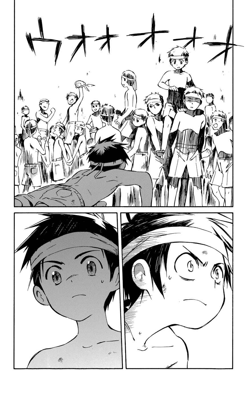 Page 4 Chapter 27 Hitoribocchi no Chikyuu Shinryaku
