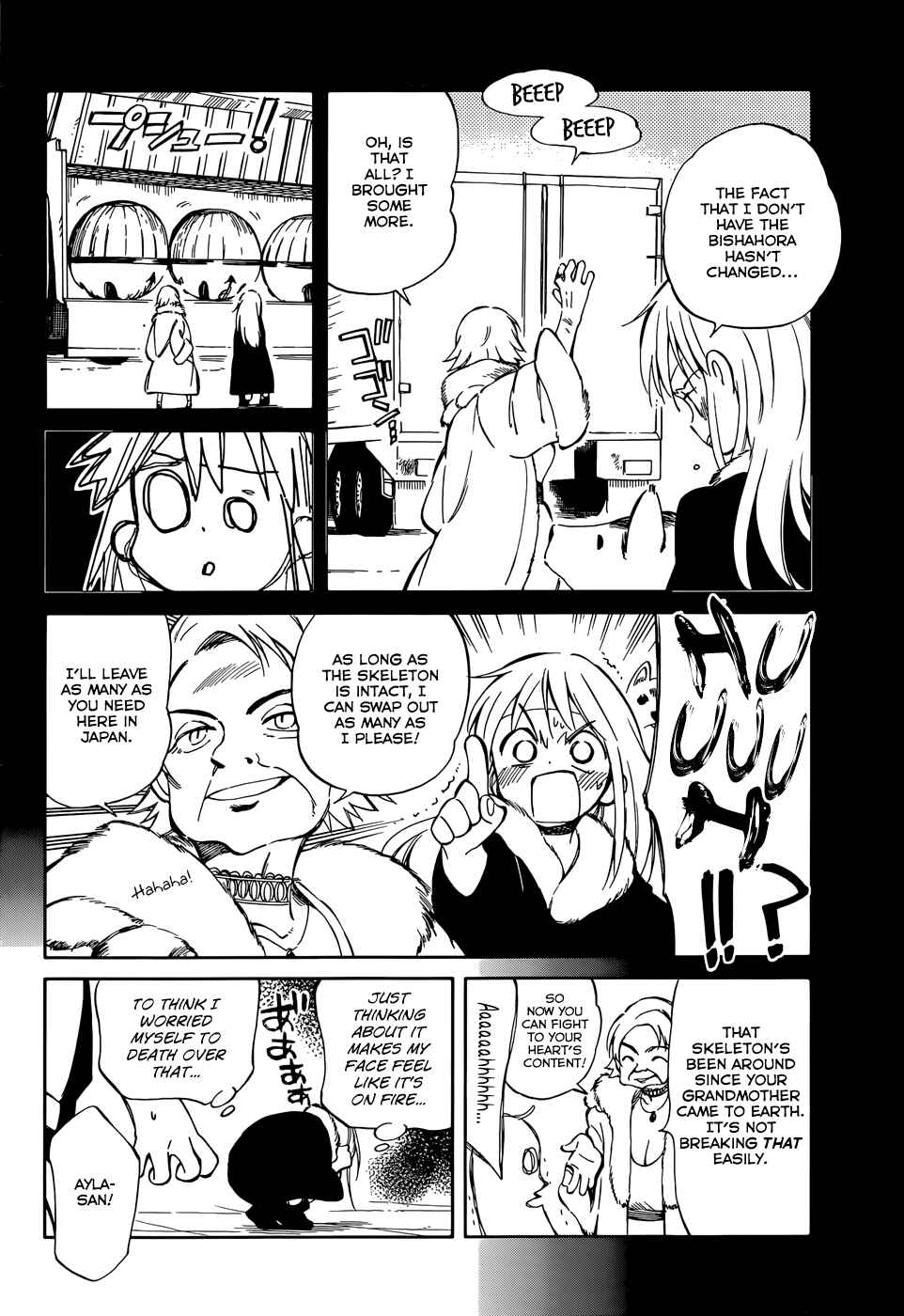 Page 22 Chapter 50 Hitoribocchi no Chikyuu Shinryaku