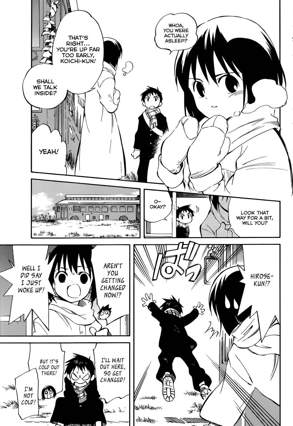 Page 5 Chapter 50 Hitoribocchi no Chikyuu Shinryaku