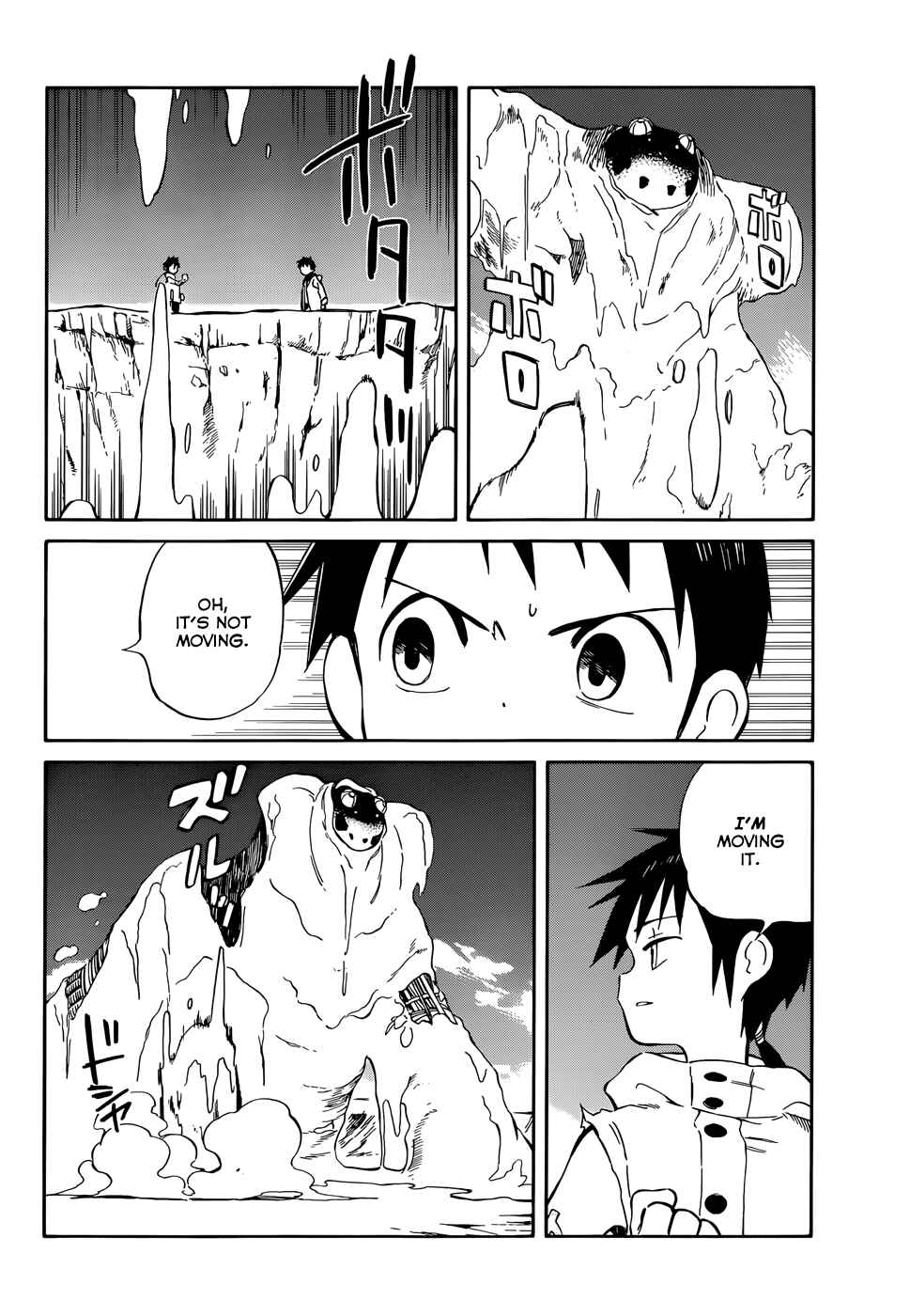 Page 16 Chapter 49 Hitoribocchi no Chikyuu Shinryaku