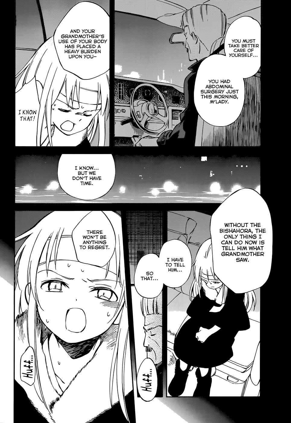 Page 2 Chapter 49 Hitoribocchi no Chikyuu Shinryaku
