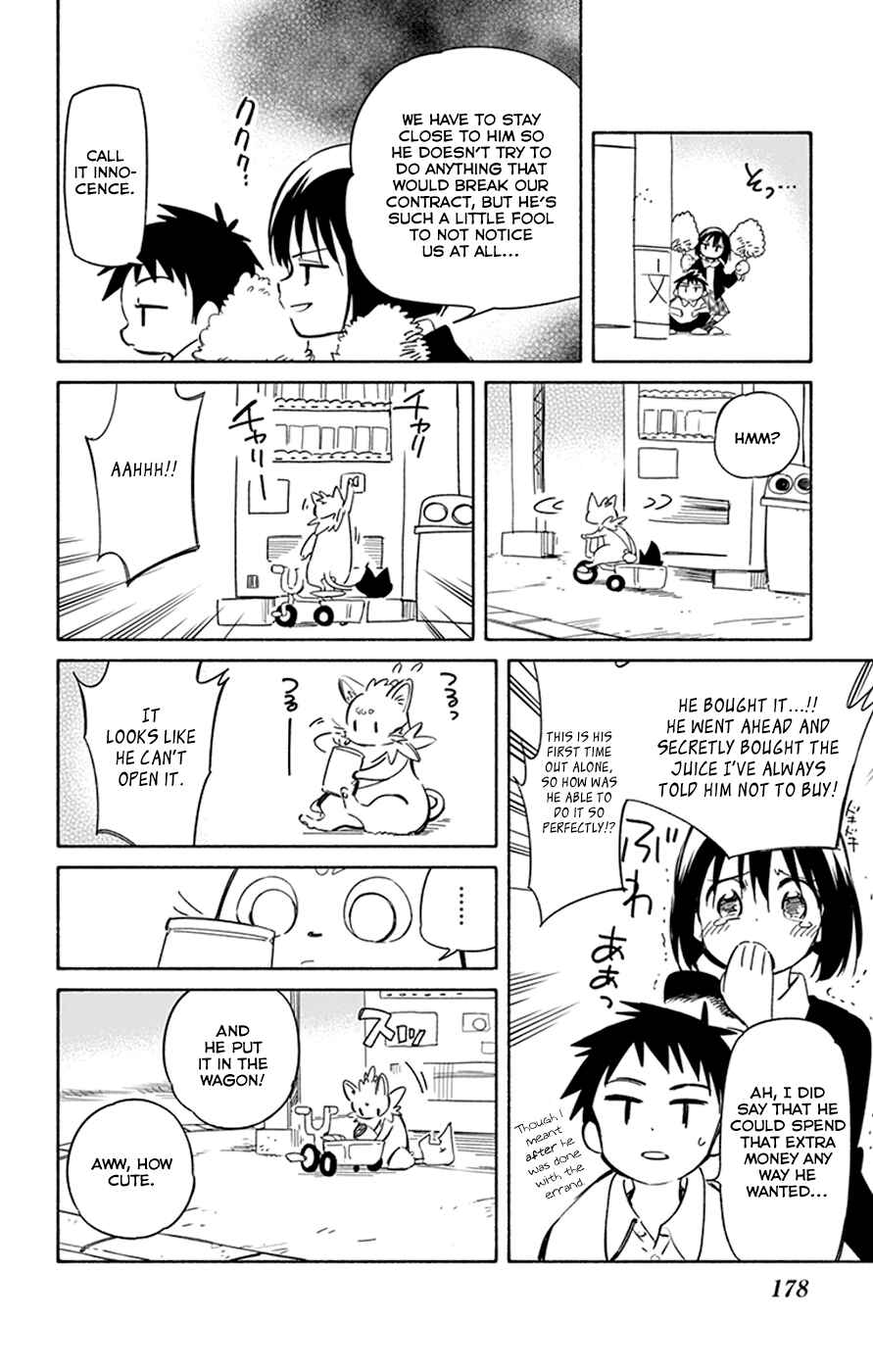 Page 5 Chapter 39.1 Hitoribocchi no Chikyuu Shinryaku