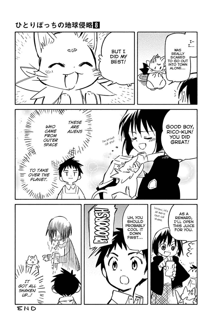 Page 8 Chapter 39.1 Hitoribocchi no Chikyuu Shinryaku