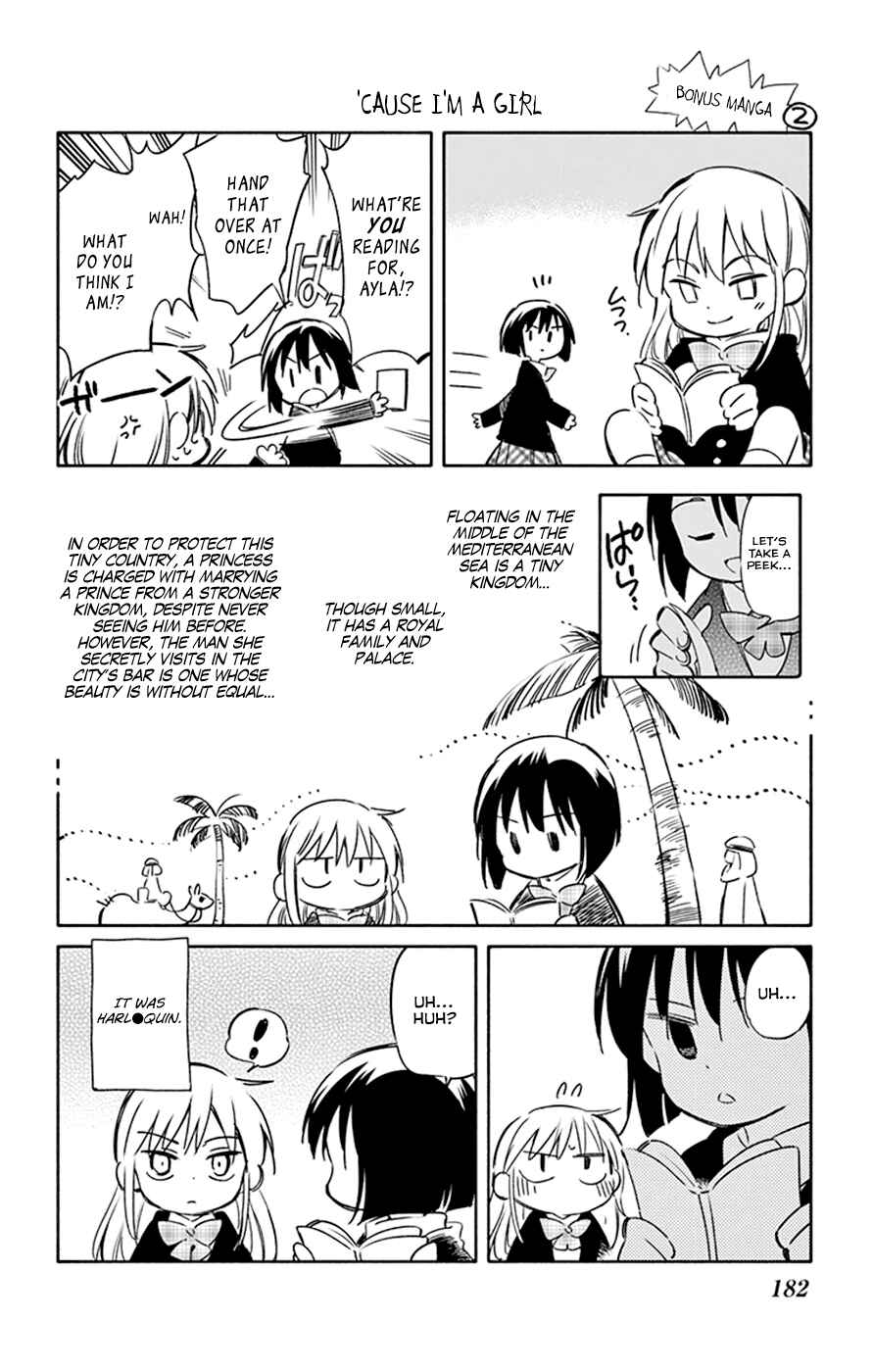 Page 9 Chapter 39.1 Hitoribocchi no Chikyuu Shinryaku
