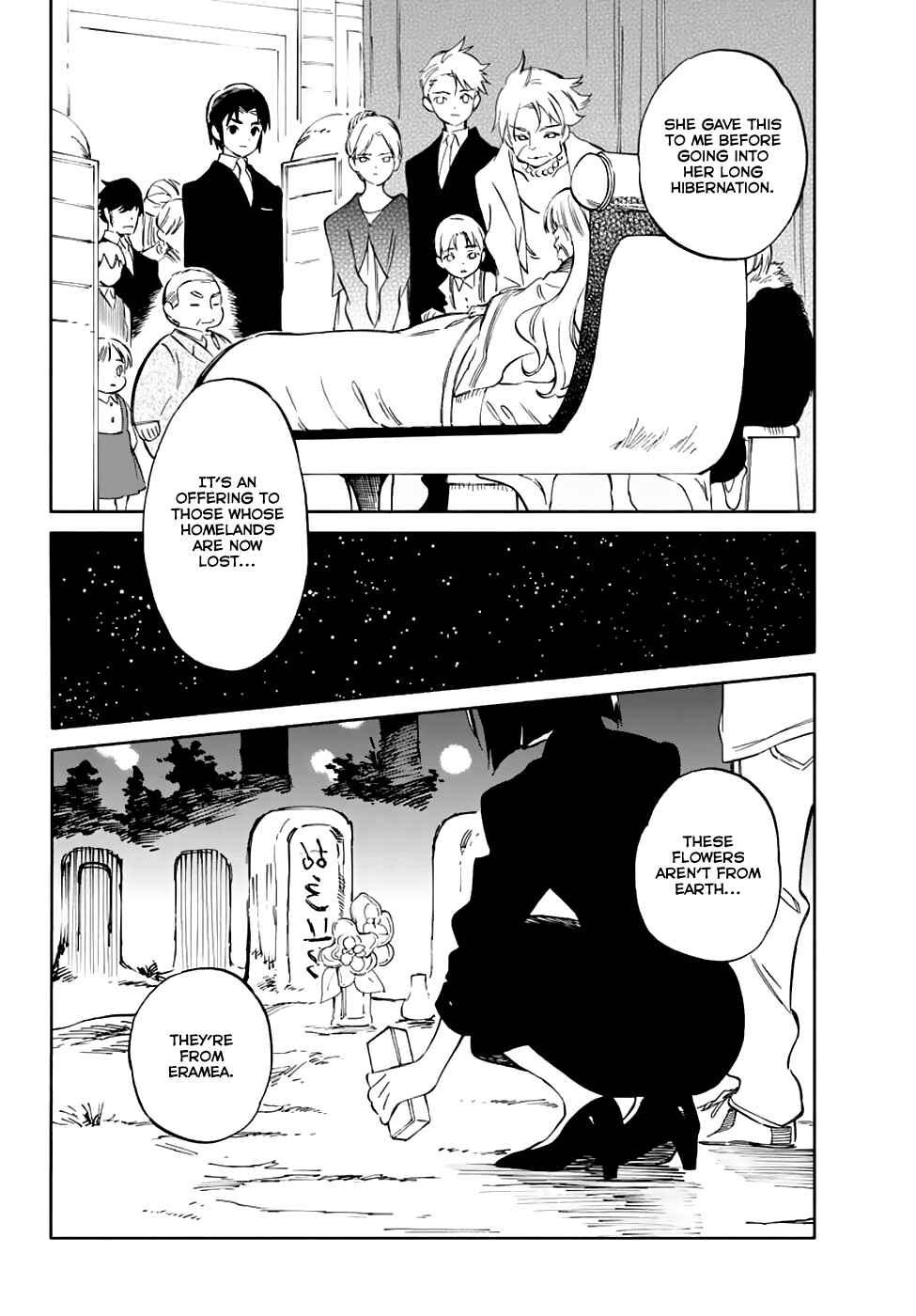 Page 15 Chapter 78 Hitoribocchi no Chikyuu Shinryaku