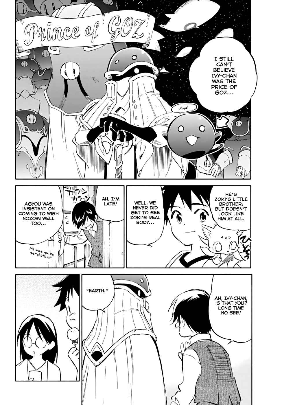 Page 9 Chapter 78 Hitoribocchi no Chikyuu Shinryaku