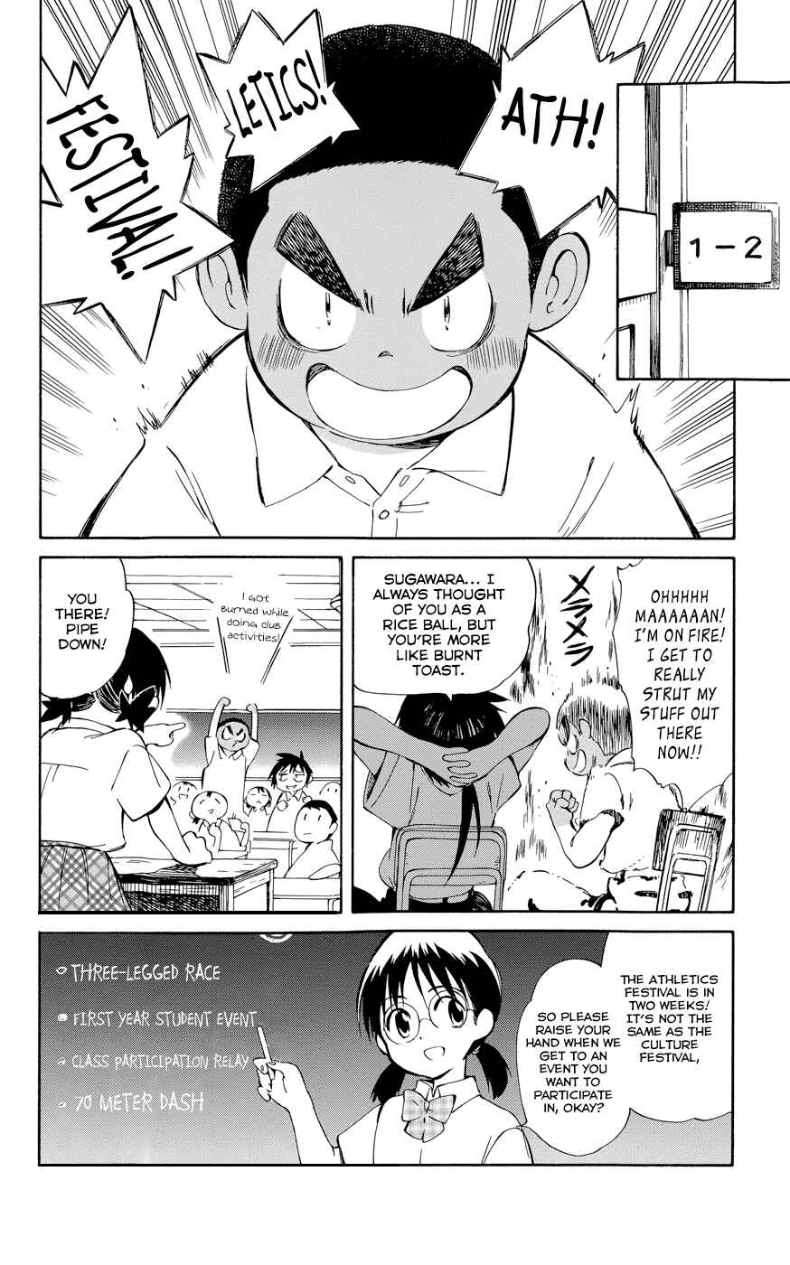 Page 35 Chapter 25 Hitoribocchi no Chikyuu Shinryaku