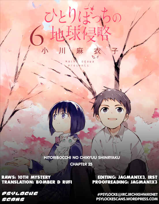 Page 40 Chapter 25 Hitoribocchi no Chikyuu Shinryaku