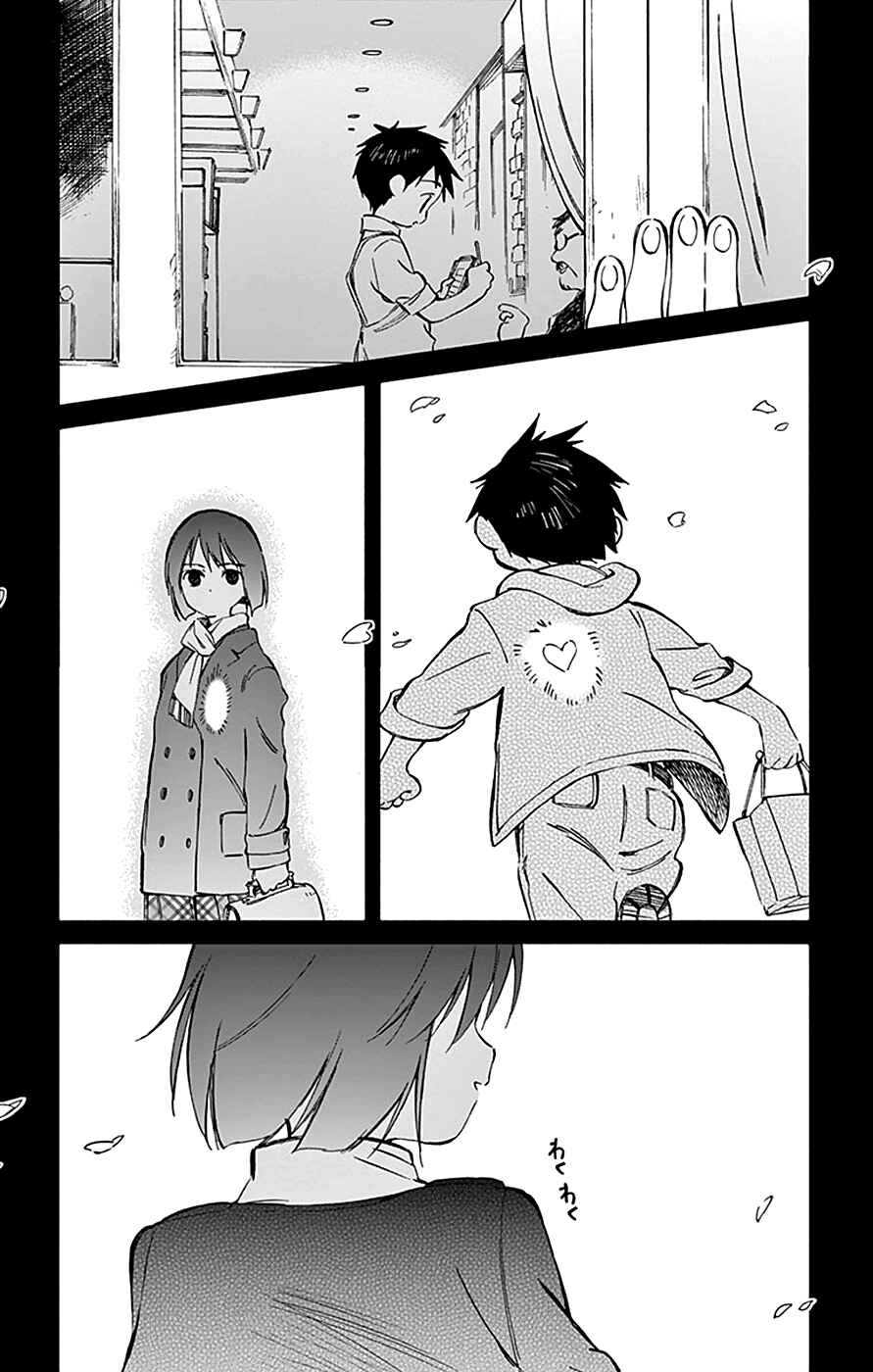 Page 15 Chapter 66 Hitoribocchi no Chikyuu Shinryaku
