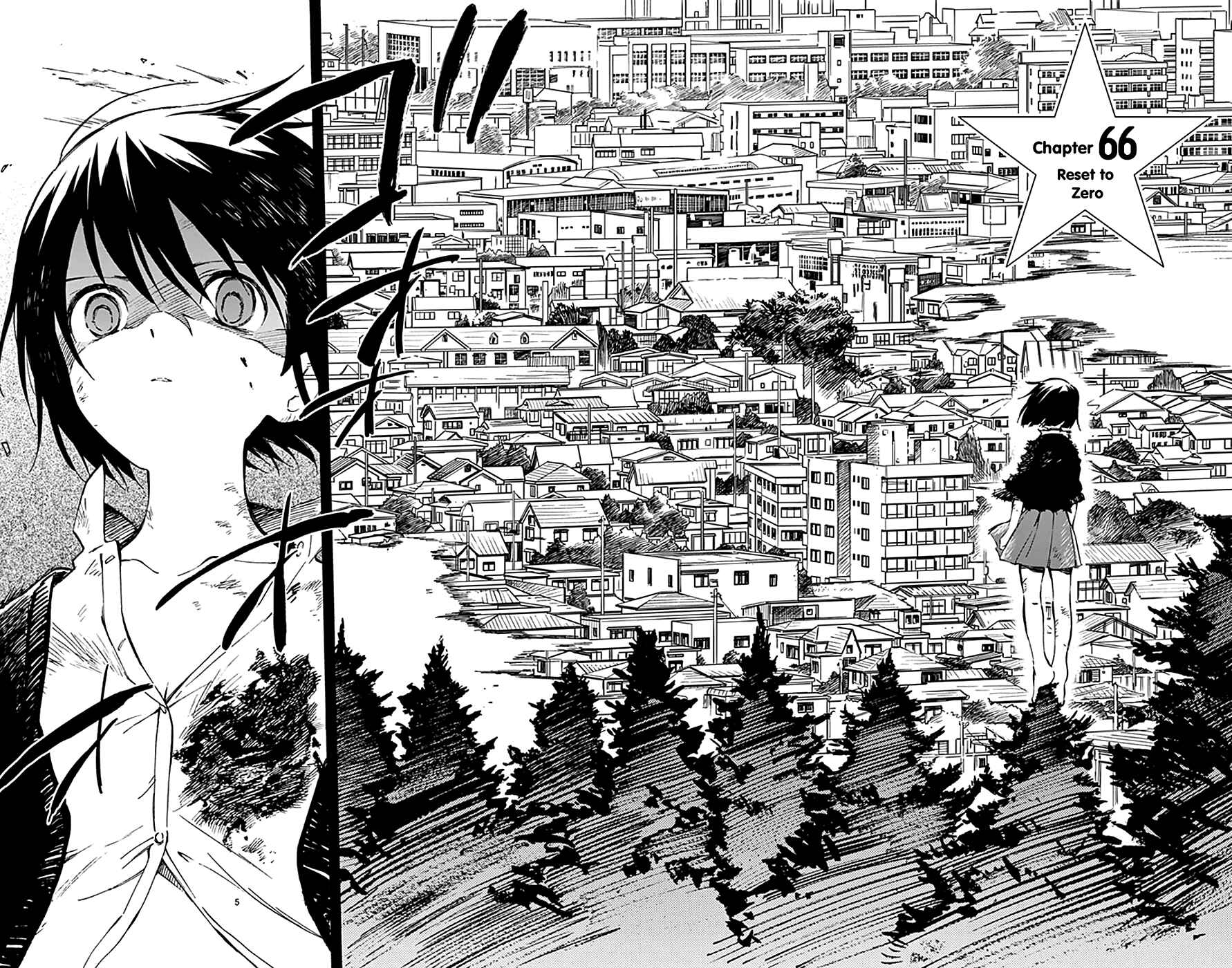 Page 4 Chapter 66 Hitoribocchi no Chikyuu Shinryaku