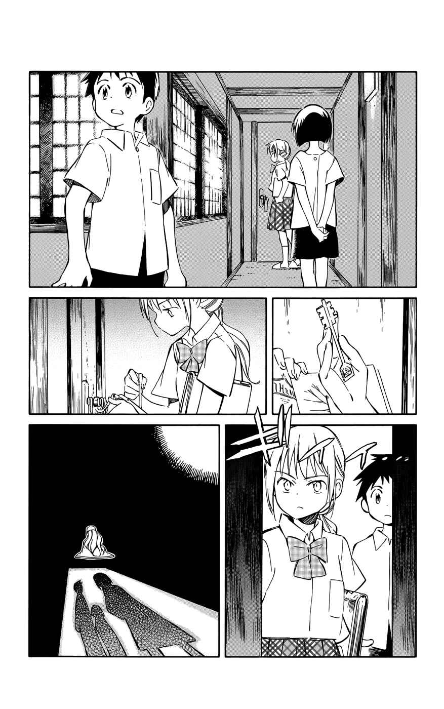 Page 26 Chapter 31 Hitoribocchi no Chikyuu Shinryaku
