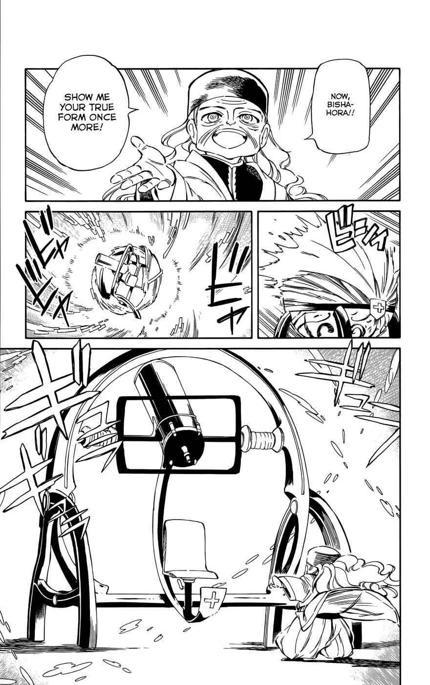 Page 31 Chapter 31 Hitoribocchi no Chikyuu Shinryaku