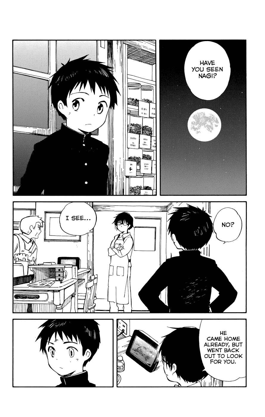 Page 2 Chapter 9 Hitoribocchi no Chikyuu Shinryaku